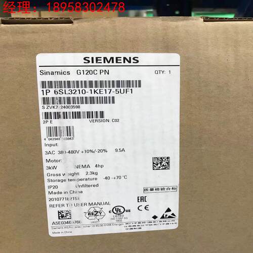 6SL3210-1KE17-5UF1 西门子变频器 全新正品 原装质保 现货出售询