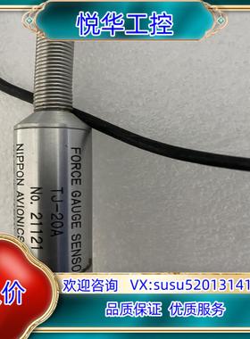 原装NIPPON AVIONICS 压力传感器TJ-20A 也不议