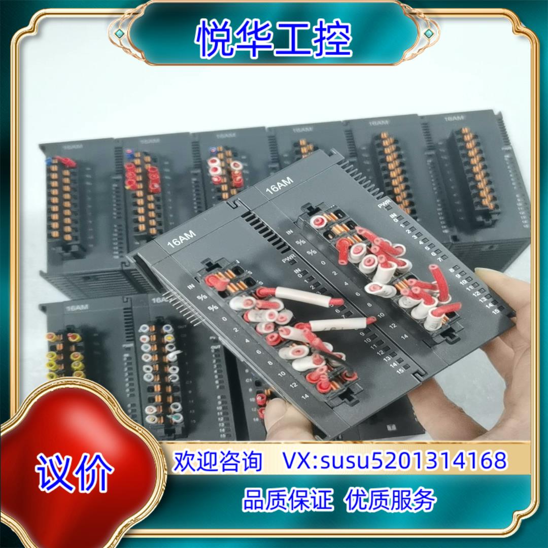 台达模块AS16AM10N-A，功能完好，正常使用，测试议价