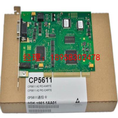 议价CP5611卡01卡6GK1561-1AA01或CP5621卡6GK1562-1AA00