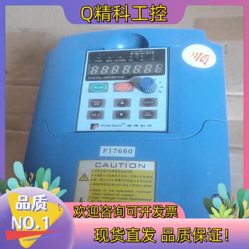 现货普传变频器Pl7660-1R5G3功能正常