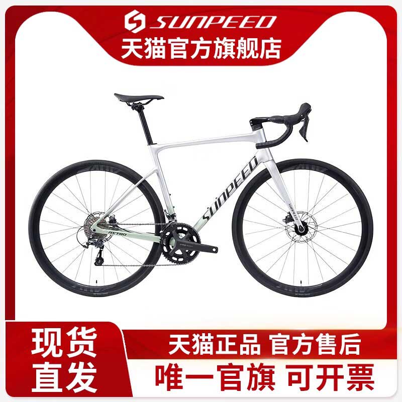 新款24速油碟阿童木