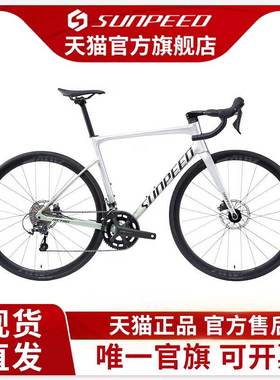 sunpeed速比特astro铝合金弯把碟刹阿童木自行车超轻超快公路车