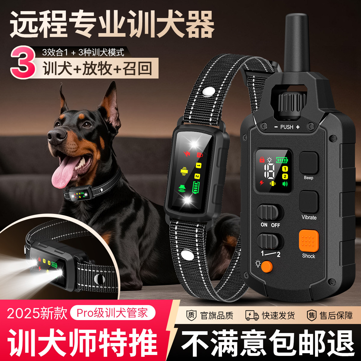 训狗神器大功率远程训狗器电击项圈放牧纠正恶习大中型犬电脖圈