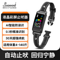 A new type of automatic pet anti-barking device to prevent dogs from barking, a small and large dog electric shock collar to prevent barking and disturbing the residents thumbnail 2