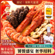 滋记十参十鲍十虾龙虾大盆菜鲍汁佛跳墙官方加热即食年夜饭家宴