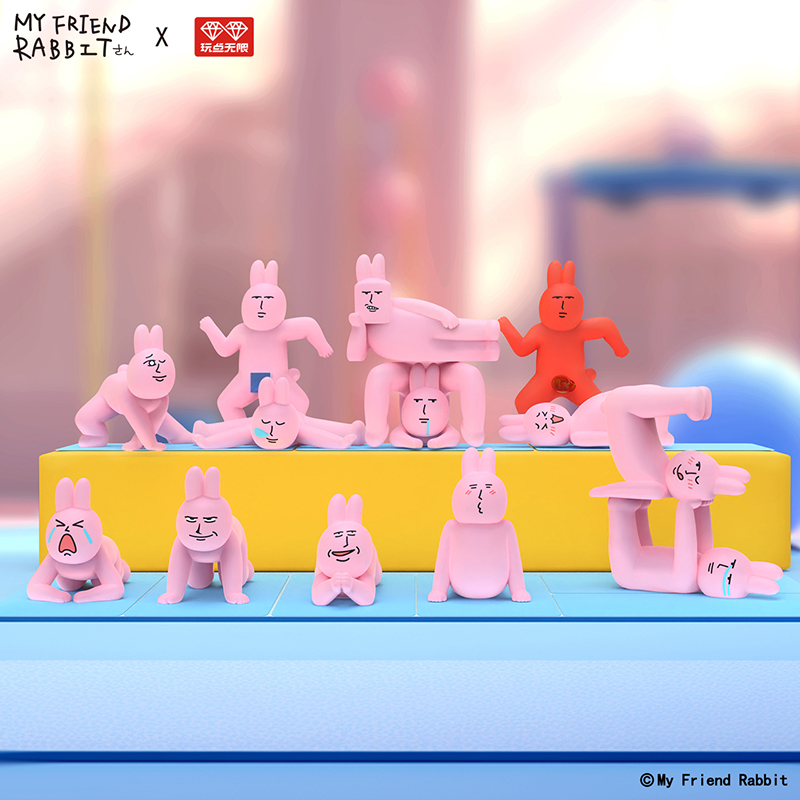 粉红兔子魔性瑜伽叠叠乐盲盒