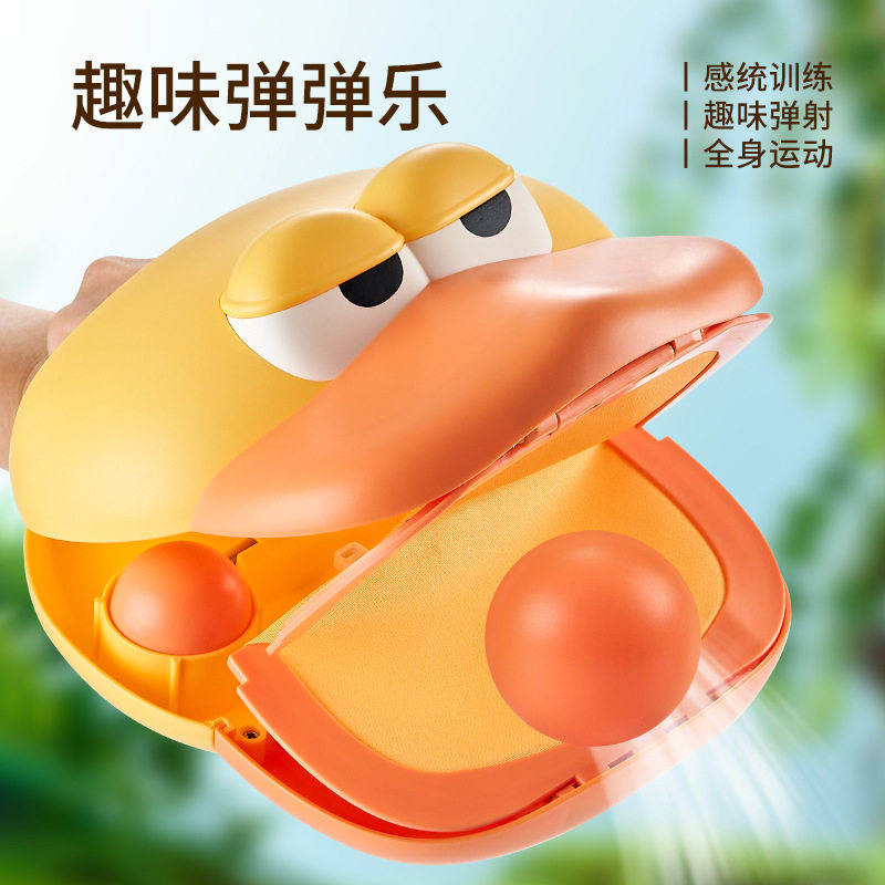 新款弹力抛接球儿童户外亲子