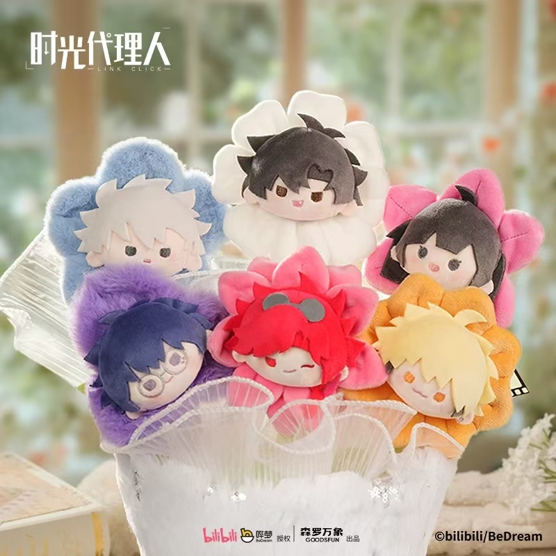 正版时光代理人PETAL STORE毛绒花束周边陆光程小时乔苓夏斐礼物
