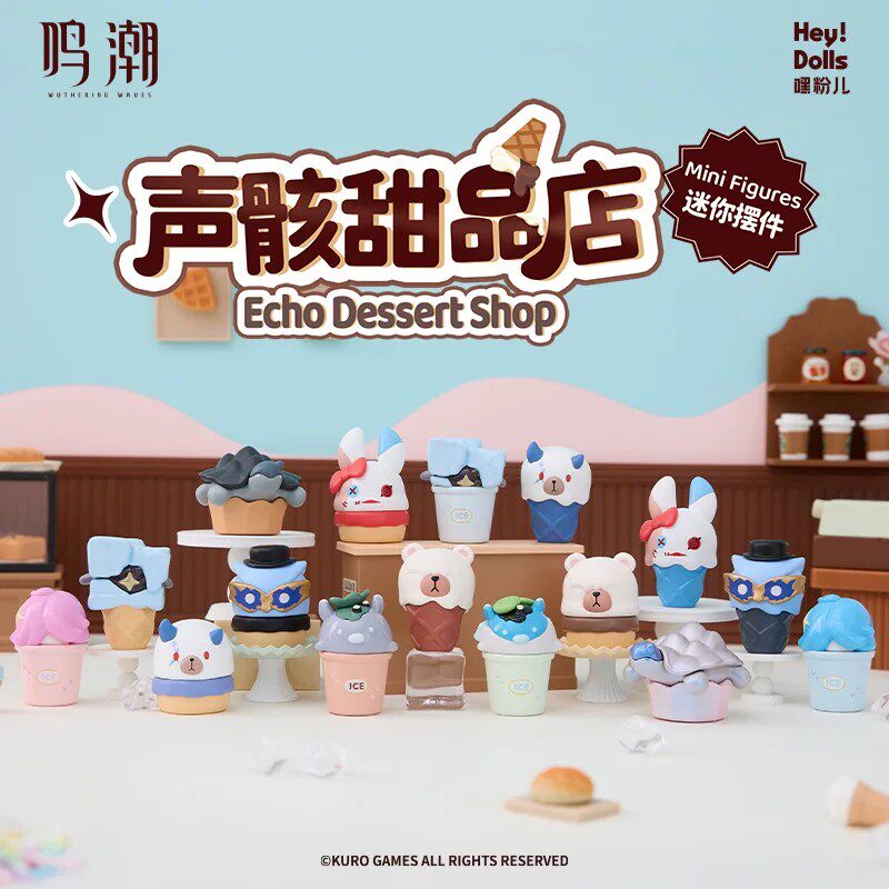 正版鸣潮声骸甜品店迷你摆件盲盒袋游戏周边办公桌装饰萌粒潮玩女
