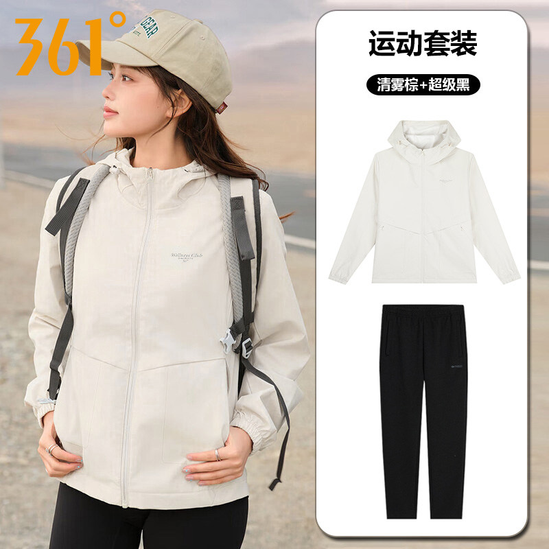 361度跑步运动服套装女春秋季连帽舒适防风衣外套速干长裤两件套