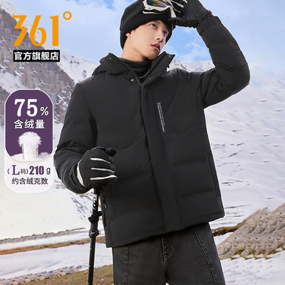 361度羽绒服男款冬季2025新款经典宽松休闲加厚保暖羽绒外套男