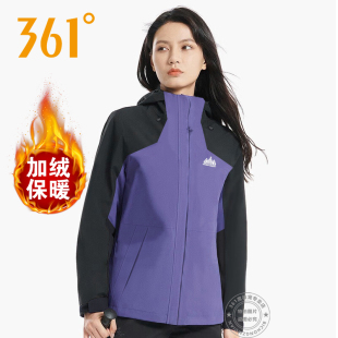 361度加绒风衣女2025秋冬季 加绒保暖运动服户外冲锋衣外套女 新款