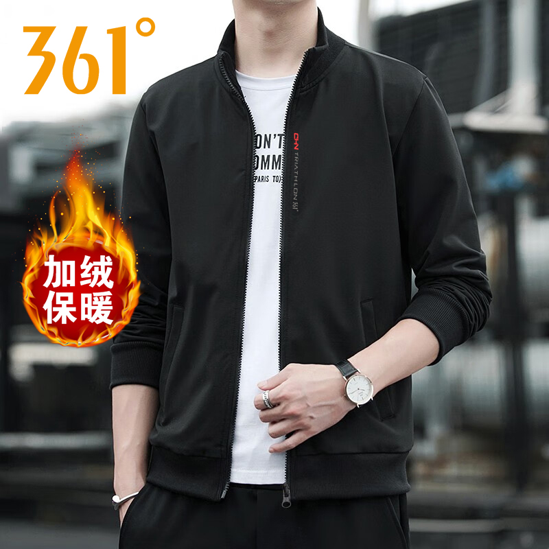 361度运动外套男2025秋冬新款立领开衫卫衣男士休闲加绒针织夹克