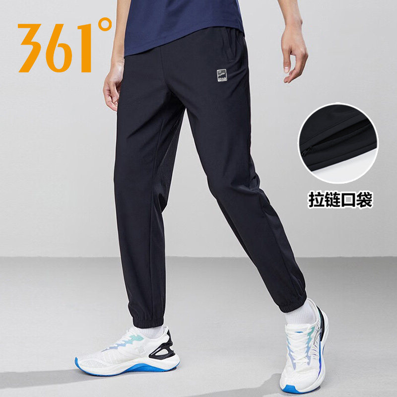 361运动裤男士2024春季新款速干裤子宽松束脚弹性梭织跑步长裤男