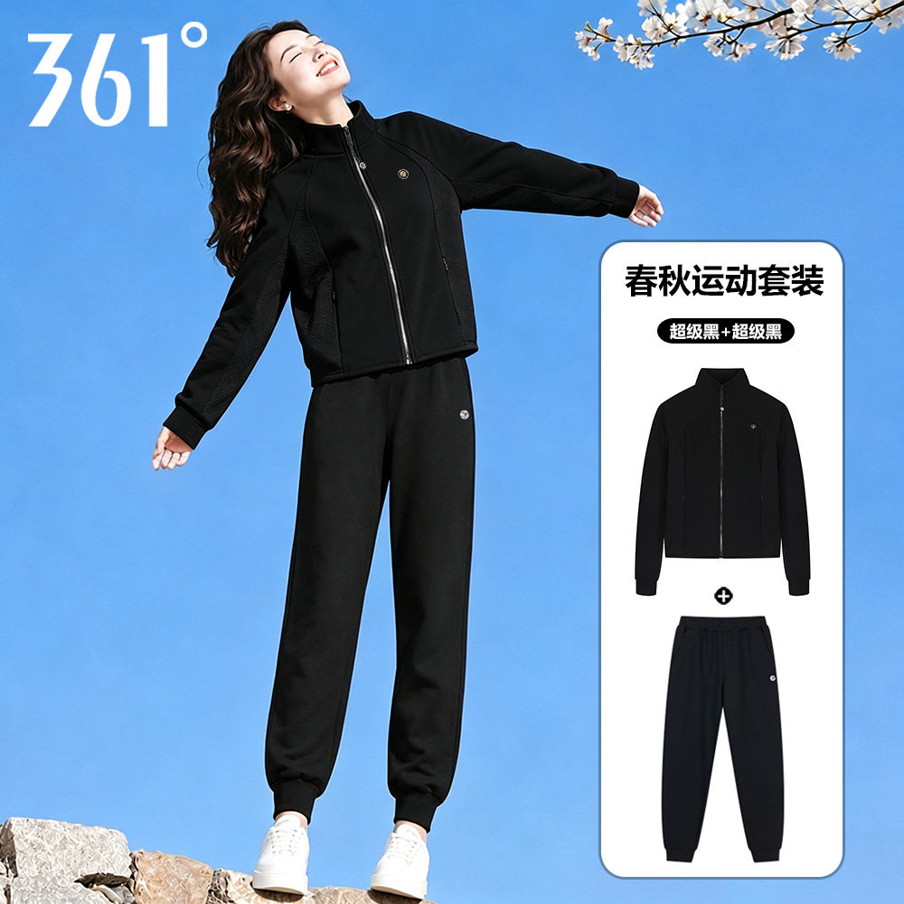361度运动套装女春秋2026新款立领开衫卫衣卫裤针织休闲服两件套
