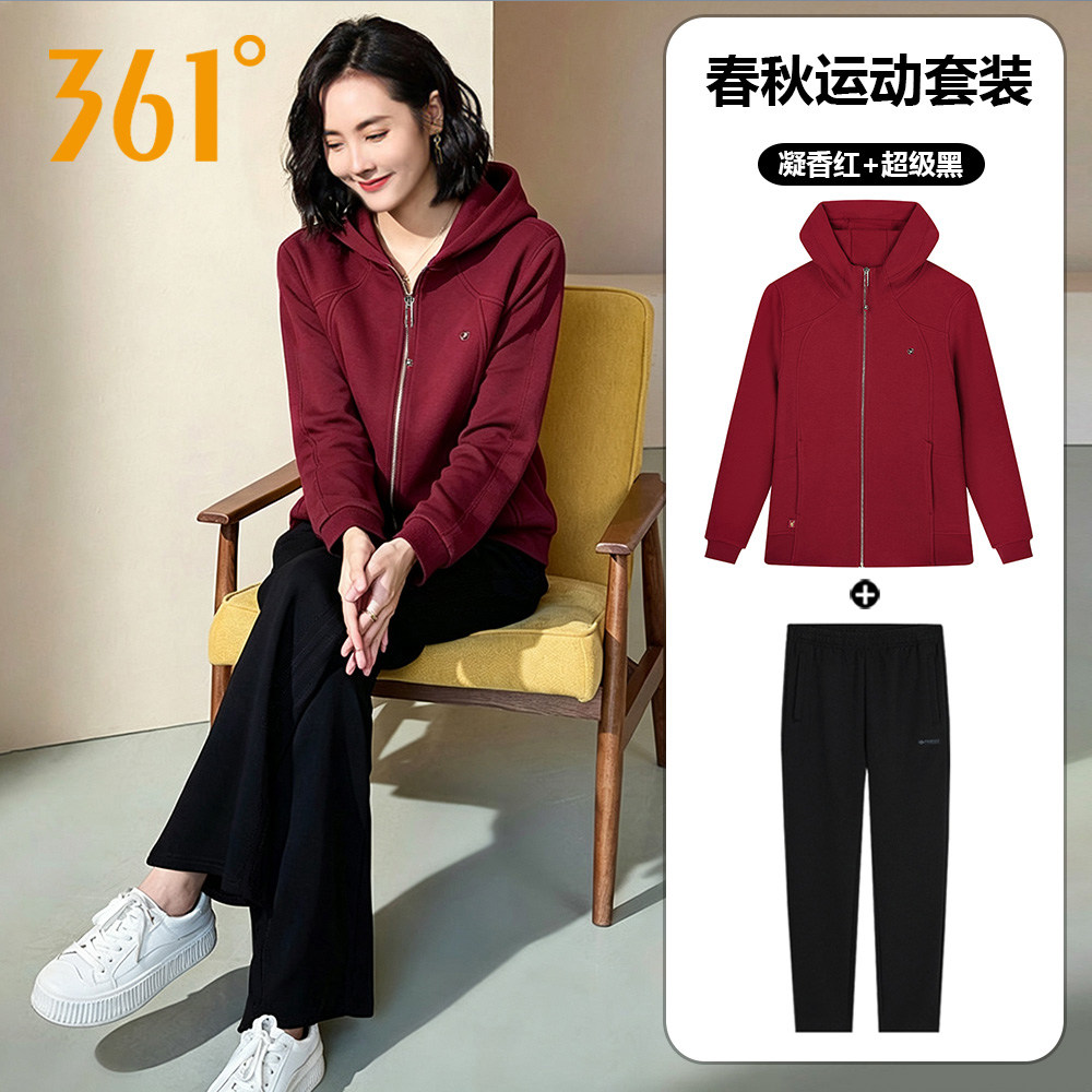 361运动套装女春秋款连帽针织外套宽松直筒卫裤休闲服女装两件套