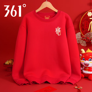 361红色卫衣男款秋冬季休闲宽松运动上衣新年本命年衣服过新年会