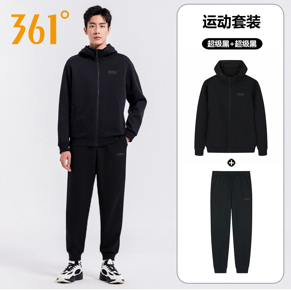 361度运动服套装男春秋2026新款连帽针织外套长裤休闲男装两件套