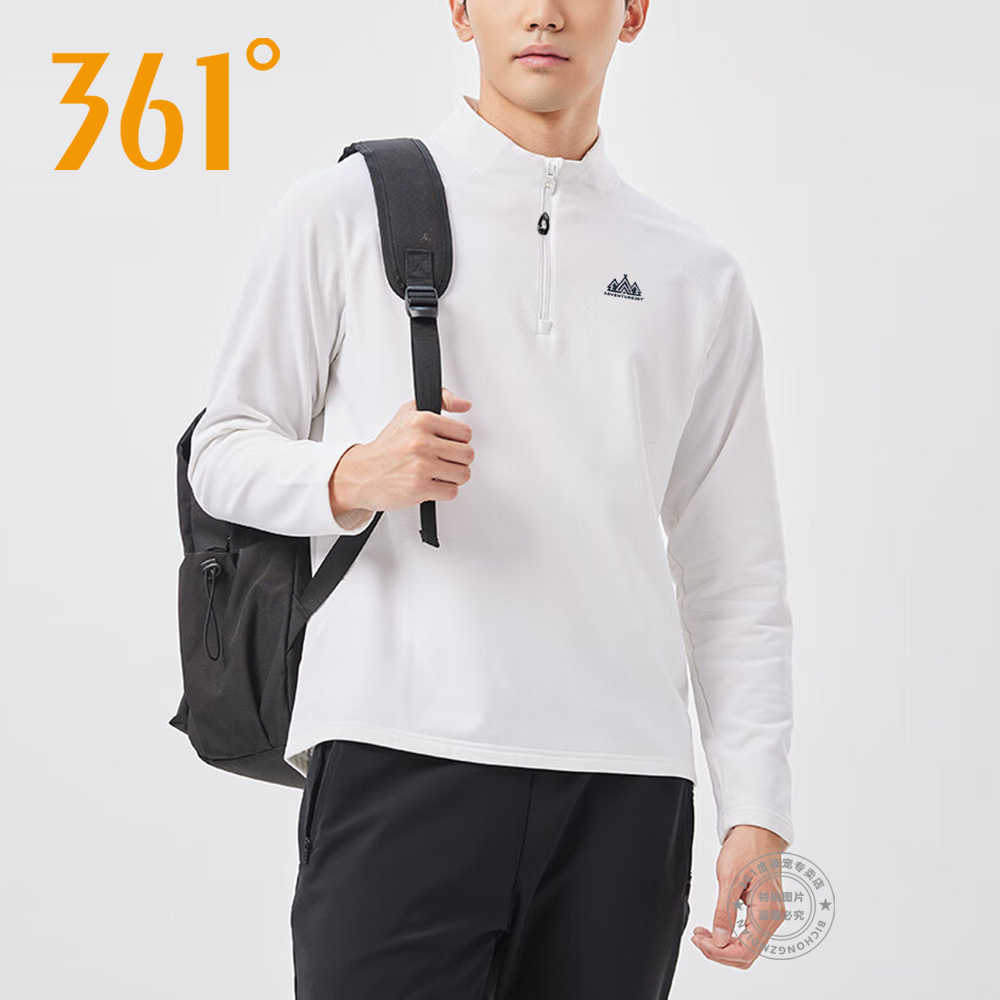 361度运动长袖T恤男2025秋季新款速干立领卫衣男士半拉链跑步上衣