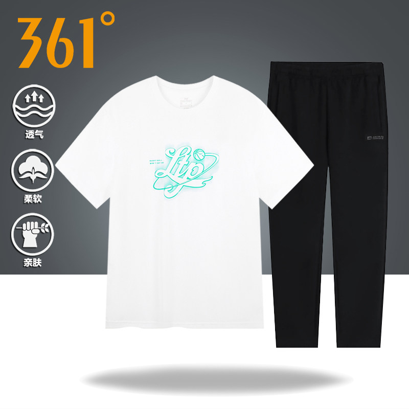 361度运动套装男2026夏季新款透气短袖t恤长裤运动休闲跑步服套装