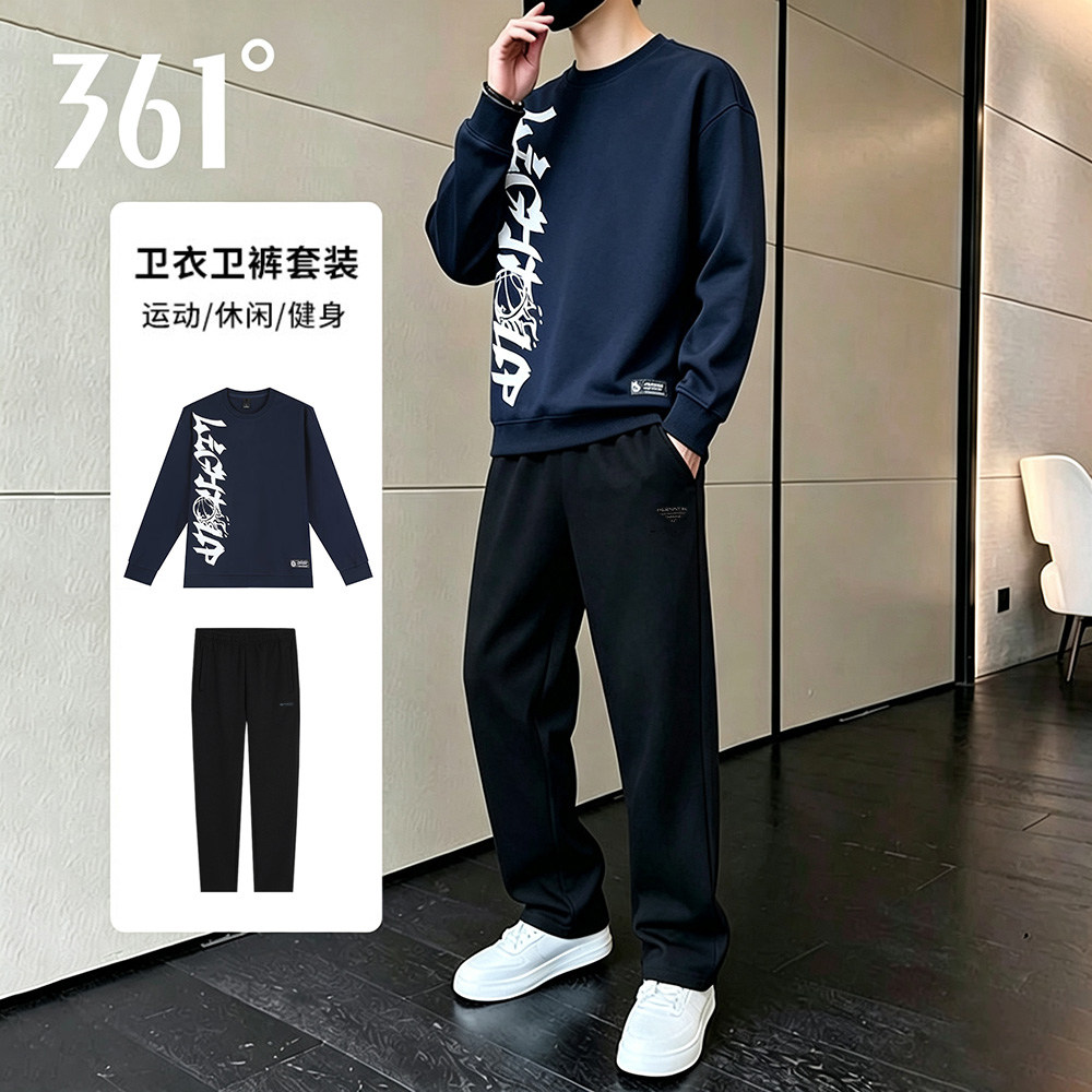 361度运动套装男春秋季2026新款圆领卫衣长袖长裤休闲服男两件套