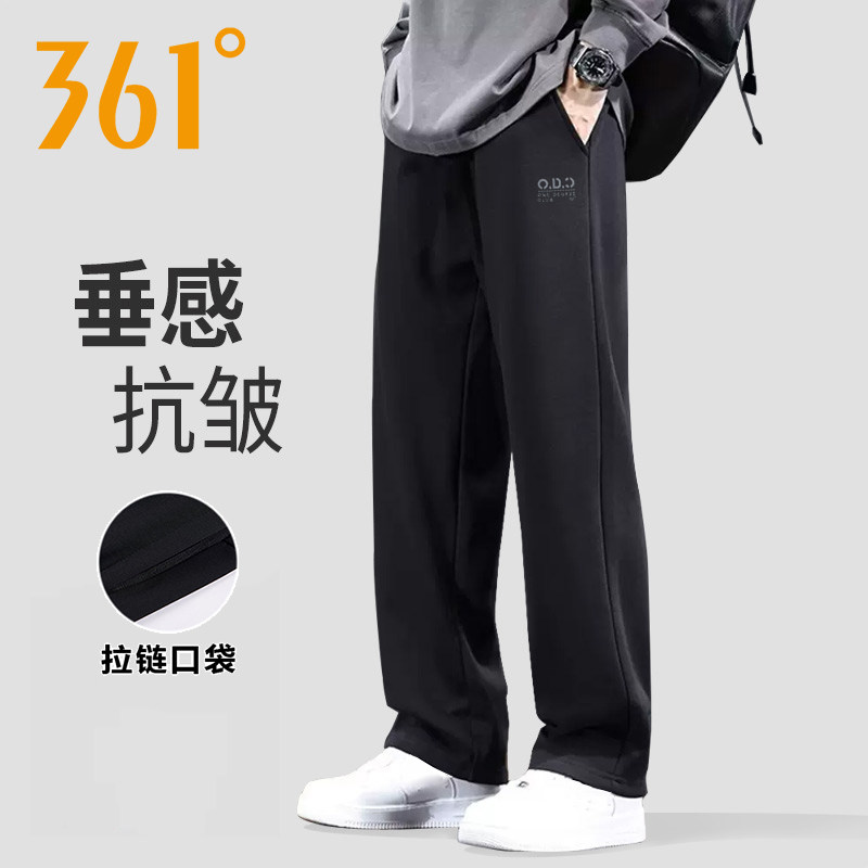 361度运动裤男士秋冬新款大码男裤长裤宽松休闲卫裤加绒直筒裤子,运动服/休闲服装,运动长裤,淘宝优惠券,粉丝福利购,淘宝优惠卷