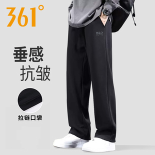 大码 男裤 长裤 361度运动裤 加绒直筒裤 秋冬新款 宽松休闲卫裤 子 男士