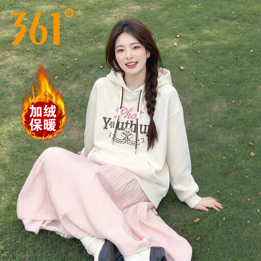 361度加绒连帽卫衣女2026秋冬季保暖宽松休闲上衣运动服套头帽衫