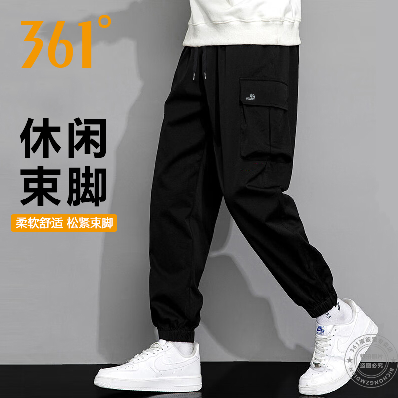 361男装工装裤男2025新款秋季休闲束口裤子防泼水软壳运动长裤男
