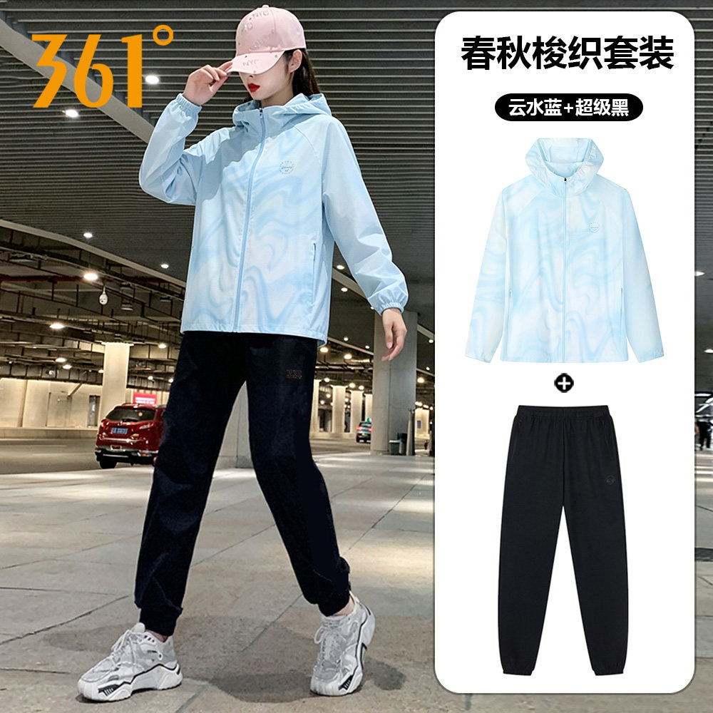 361迷彩风衣套装女春秋2026新款户外跑步梭织两件套运动服套装女