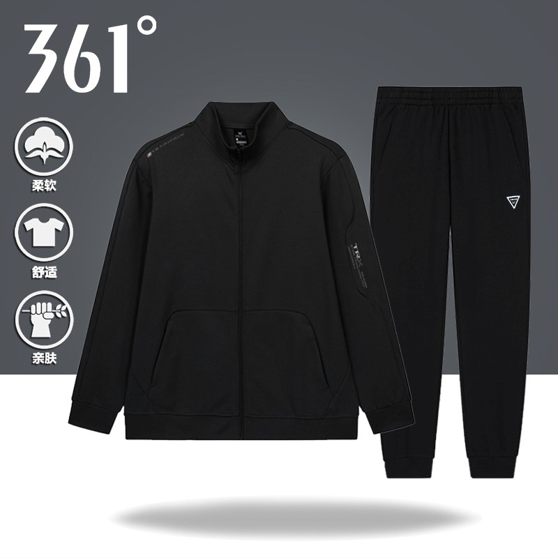361度运动套装男2026年新款春季休闲男装外套卫裤运动服两件套