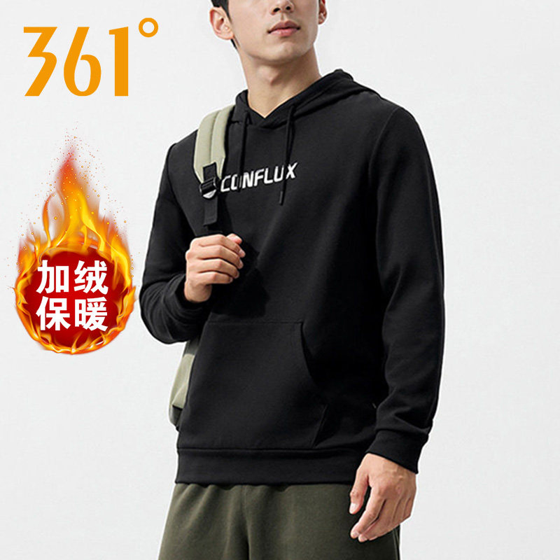 361度加绒连帽卫衣男款秋冬季保暖休闲套头帽衫潮流跑步运动上衣,运动服/休闲服装,运动卫衣/套头衫,淘宝优惠券,粉丝福利购,淘宝优惠卷