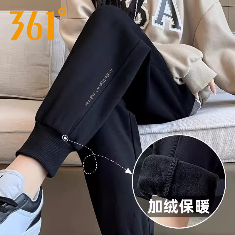 361度加绒运动长裤女2025年冬季新款收口针织裤子女士休闲卫裤女 - 361度彼宠专卖店出品