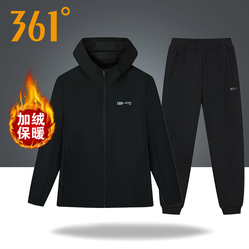 361度运动套装男士秋冬季新款加绒风衣外套长裤两件套跑步服男装