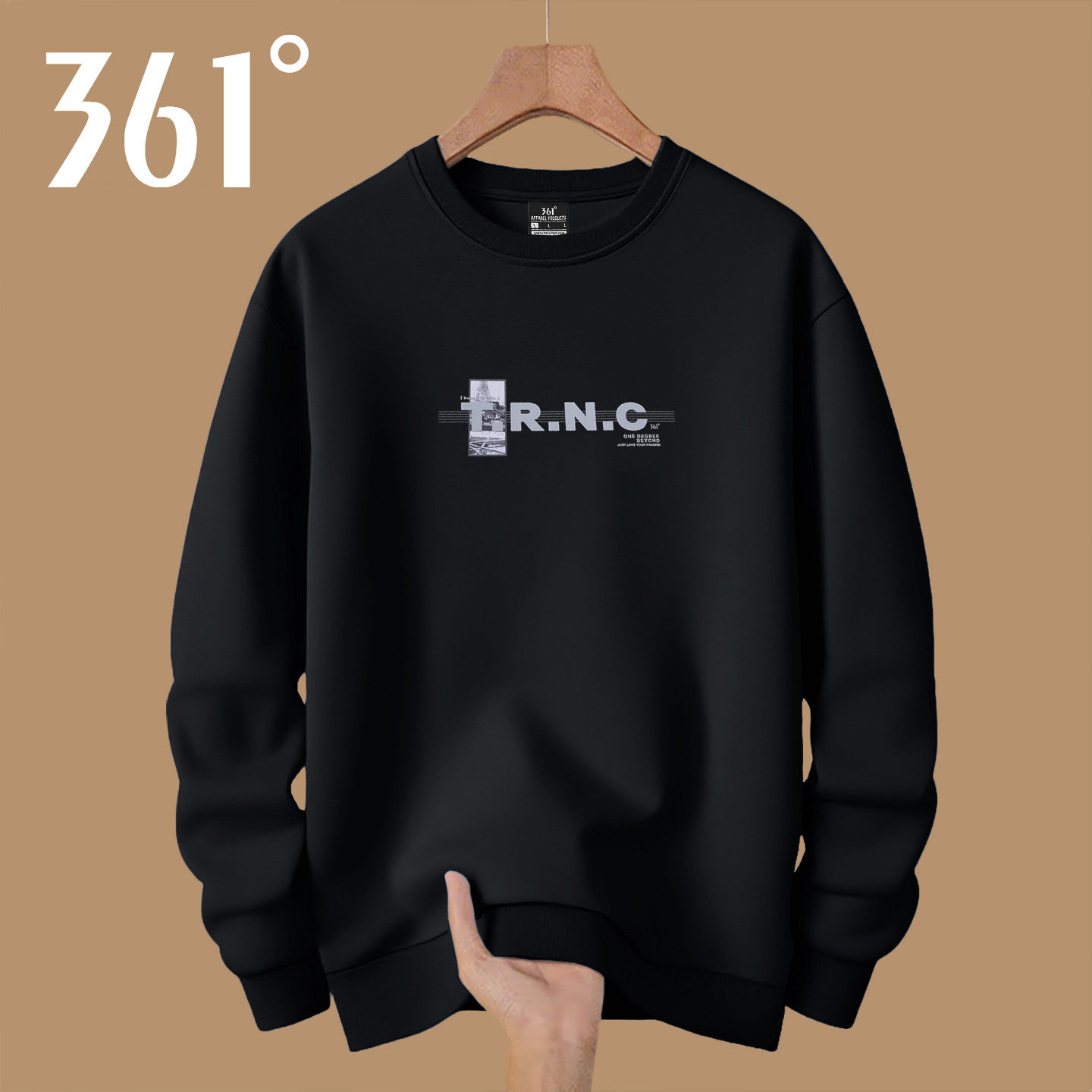 361度卫衣男士长袖t恤秋季纯色打底圆领套头衫休闲运动上衣服男装