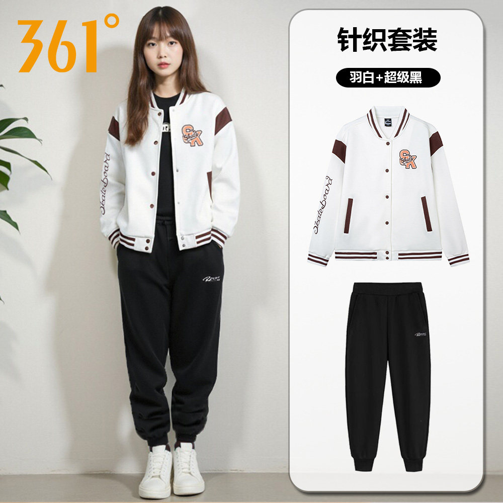 361度运动套装女2026春秋季新款女士针织外套卫裤休闲运动服女装