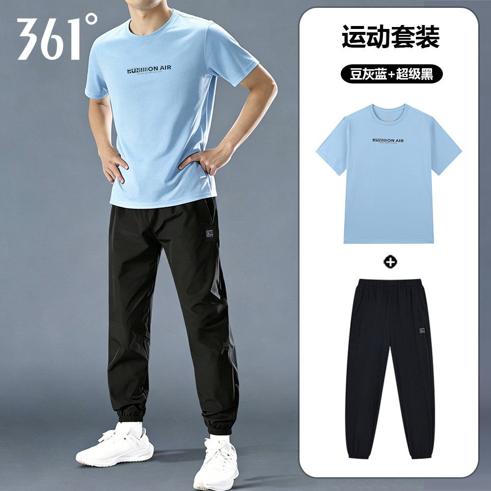 361度运动套装男夏季2026新款冰丝透气短袖九分裤子两件套跑步服