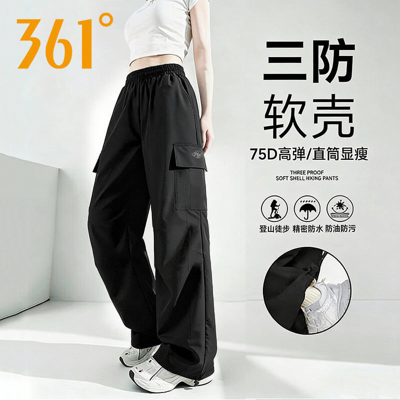361度工装裤女2026春季新款软壳户外直筒裤子抽绳设计运动裤女裤