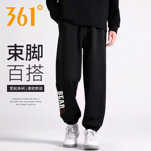 361度字母休闲卫裤男春秋季新款宽松束脚裤子青少年潮流运动长裤