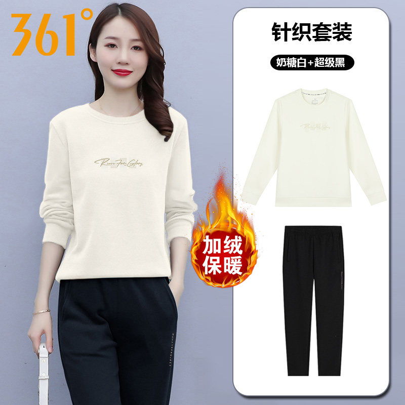 361度运动套装女款2025新款秋冬加绒卫衣卫裤保暖休闲女装两件套