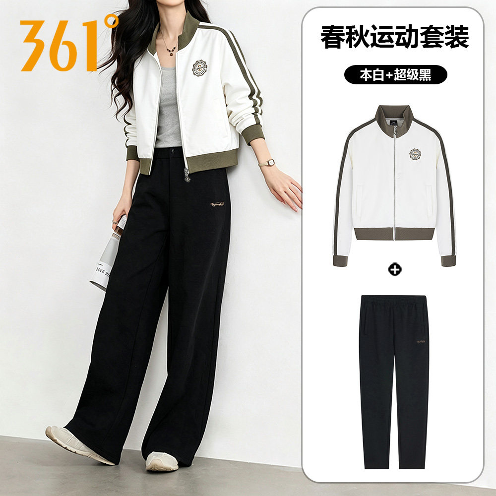 361度休闲运动套装女2026春秋新款立领撞色外套直筒裤针织两件套