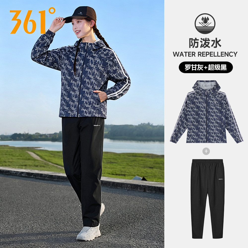 361度运动套装女春秋新款跑步体测运动服迷彩风衣外套长裤两件套