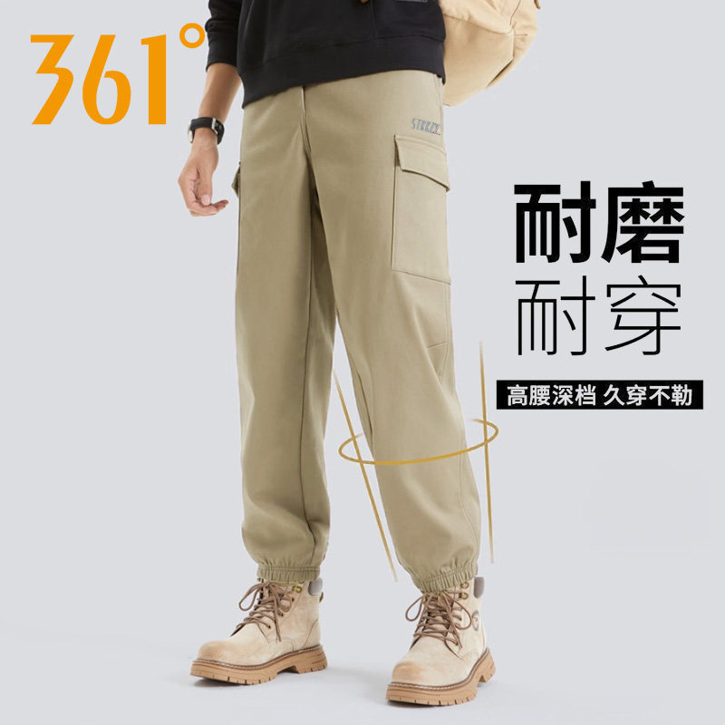 361度工装裤男2026春季新款宽松束脚休闲长裤男士多口袋运动裤子