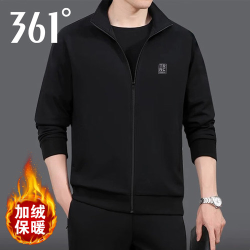 361度加绒针织外套男2025冬季新款保暖立领开衫卫衣运动夹克男装
