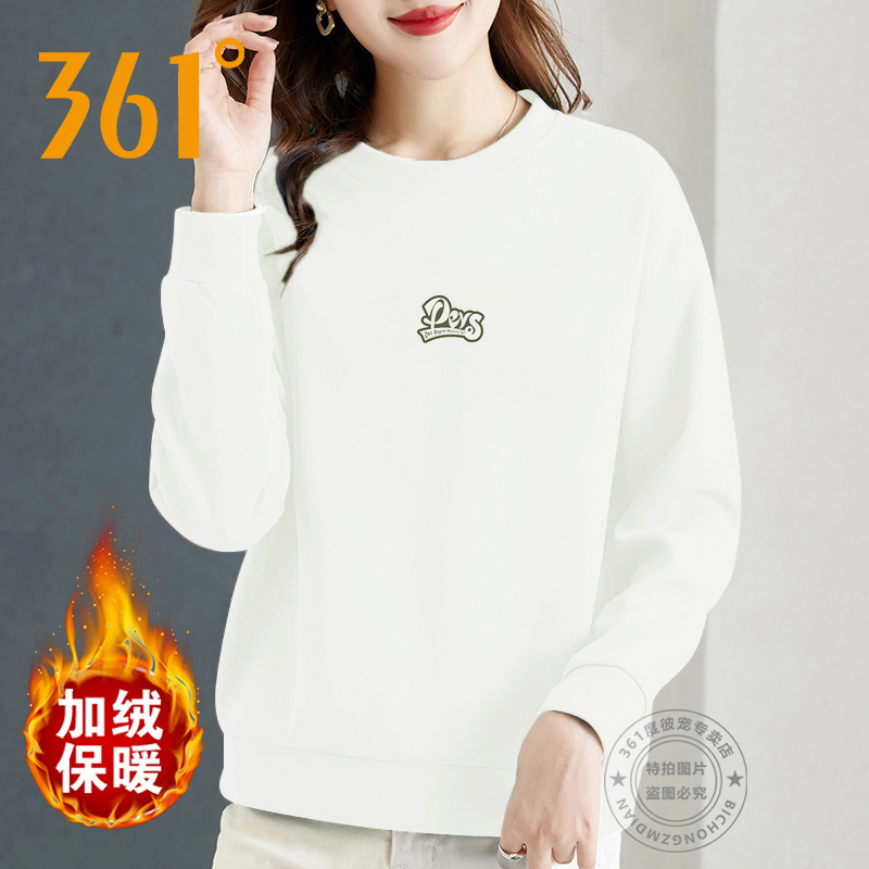361度加绒卫衣女冬季新款加绒保暖圆领长袖套头衫运动休闲上衣女