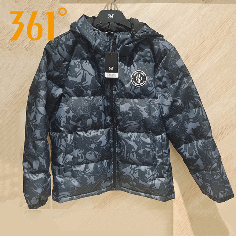361度迷彩羽绒服男2025冬季新款时尚连帽保暖加厚鸭绒运动外套男