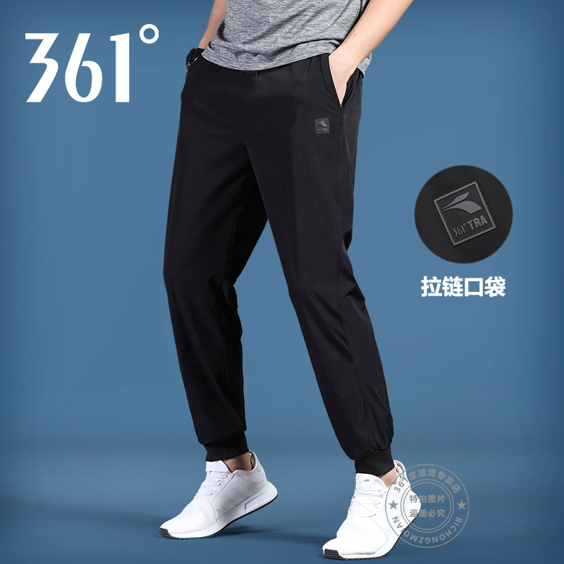 【商场同款】361运动裤男款2025春夏季新款冰丝速干裤束脚长裤男