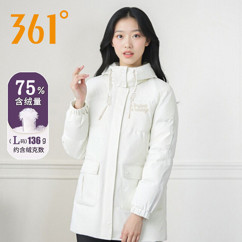 361度白色羽绒服女冬季2025新款中长款保暖加厚鸭绒运动外套女装