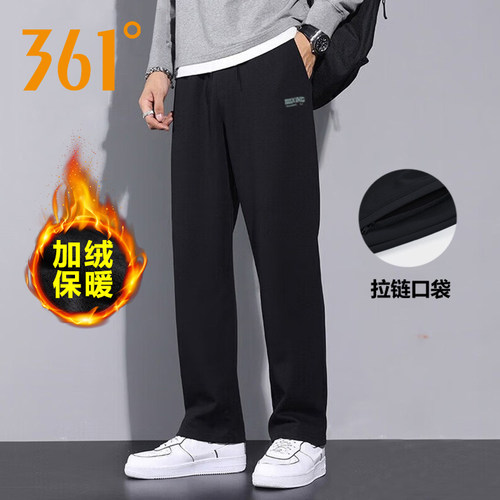 361度运动裤男秋冬季新款休闲保暖加绒针织长裤男士宽松直筒卫裤